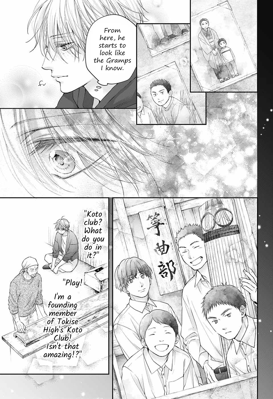 Kono Oto Tomare!, Chapter 128.5 image 32